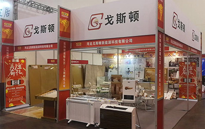 8月17日-19日我在鄭州國際會展中心等你而來！
